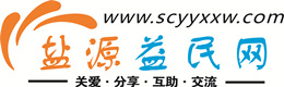 三亚浩鑫益民网